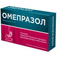 Омепразол капс. кишечнораств. 20мг №84 (14х6) Велфарм-М/Россия
