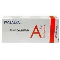 Амлодипин таб. 5мг №30 Розлекс Фарм
