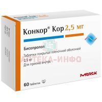 Конкор Кор таб. п/пл. об. 2,5мг №60 Нанолек