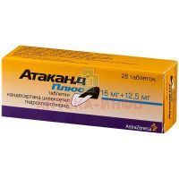 Атаканд плюс таб. 16мг + 12,5мг №28 AstraZeneca/Швеция/АстраЗенека Индастриз