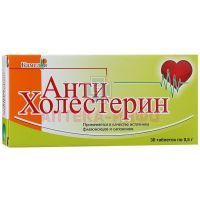 Антихолестерин таб. 500мг №30 Камелия/Россия