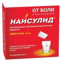 Найсулид пак.(гран. д/приг. сусп. д/приема внутрь) 100мг 2г №10 Алиум