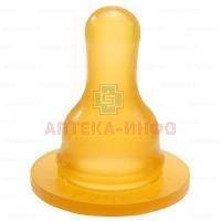Соска молочная силикон. фланцевая тип 1 Б(инд. уп) Киевгума/Украина