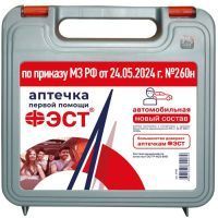 Аптечка автомобильн. первой помощи новый состав 260н (арт. 3736) Фэст