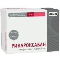 Ривароксабан таб. п/пл. об. 10мг №98 Алиум/Россия