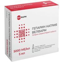 Гепарин натрия Велфарм амп.(р-р д/в/в и п/к введ.) 5000 ME/мл 5мл №5 Велфарм