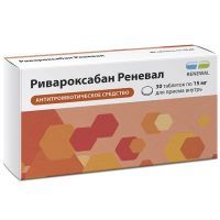 Ривароксабан Реневал таб. п/пл. об. 15мг №30 (15х2) Обновление ПФК/Россия