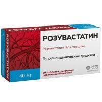 Розувастатин таб. п/пл. об. 40мг №30 Фармпроект/Россия