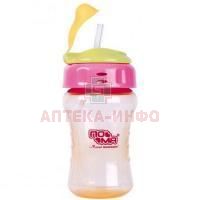 Поильник ПОМА с трубочкой 270мл (арт. 1414) New People Enterprises Limited/Китай