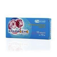 Кларисенс таб. 10мг №10 Фармстандарт-Лексредства
