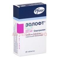 Золофт таб. п/пл. об. 50мг №28 Haupt Pharma Latina/Италия