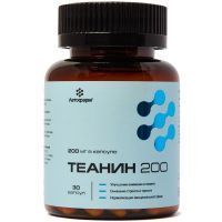 Летофарм Теанин 200 капс. №30 ЛетоФарм