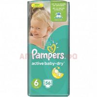 Подгузники PAMPERS Active baby Dry Extra Large разм.6 (13-18кг) №56 Проктер энд Гэмбл