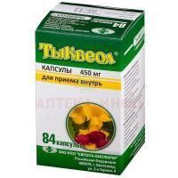 Тыквеол капс. 450мг №84 Европа-Биофарм