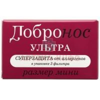 Фильтр Добронос Ультра Мини д/носа №3 Bio-International