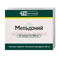 Мельдоний капс. 250мг №60 Фармстандарт-Лексредства/Россия