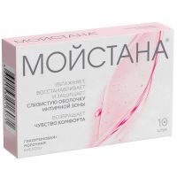 Мойстана супп. ваг. №10 Biofaktor/Польша