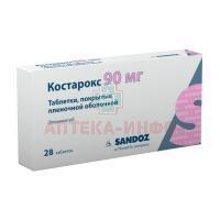 КОСТАРОКС таб. п/пл. об. 90мг №28 Cadil Pharmaceuticals Limited/Индия