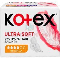 Прокладки гигиенические KOTEX Ultra Soft Normal №10 Кимберли-Кларк/Россия