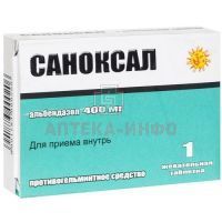 Саноксал таб. жев. 400мг №1 Oxford Laboratories/Индия