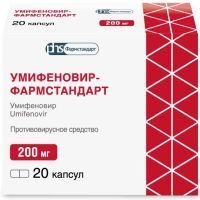 Умифеновир-Фармстандарт капс. 200мг №20 Фармстандарт-Лексредства/Россия