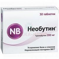Необутин таб. 200мг №30 Оболенское ФП/Россия