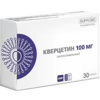 Липосомальный Кверцетин капс. №30 Supreme Pharmatech/Тайланд