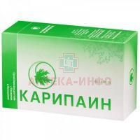 Карипаин сух. бальзам 1г №10 АС-Ком