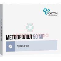 Метопролол таб. 50мг №30 Озон