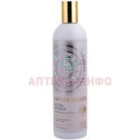 Natura Siberica BIO гель-душ Обновление и Упругость 400мл Натура Сиберика
