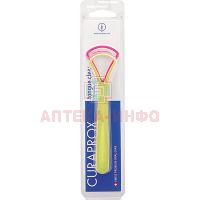 Скребок CURAPROX для языка (набор) (CTC203) Curaden/Швейцария