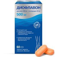 Диофлавон таб. п/пл. об. №60 Vetprom/Болгария