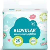 Пеленка LOVULAR SWEET KISS 60х40см №25 Lovular/Великобритания