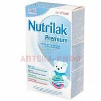 Смесь молочная НУТРИЛАК (0-12 мес.) 350г Инфаприм