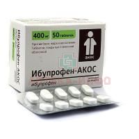 Ибупрофен-АКОС таб. п/пл. об. 400мг №50 Синтез