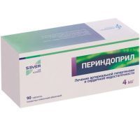 Периндоприл таб. п/пл. об. 4мг №90 Изварино Фарма/Россия