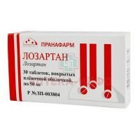 Лозартан таб. п/пл. об. 50мг №30 Пранафарм