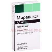 Мирапекс таб. 1мг №30 уп.конт.яч. Boehringer Ingelheim/Германия