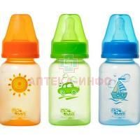 Бутылочка детская ПОМА маленькая цветная 140мл (арт. 3010) Taizhou Happy&Merry Business/Китай
