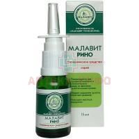 Малавит Рино спрей 15мл Малавит/Россия