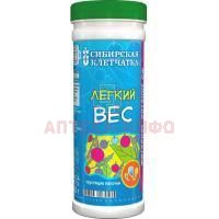 Клетчатка Сибирская "Легкий вес" пор. 120г Сибирская Клетчатка