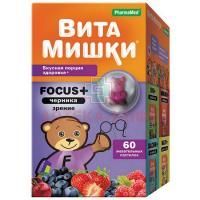 Витамишки Focus+ (черника) д/зрения пастилки жев. №60 Trolli/Германия/БиоВид/Россия