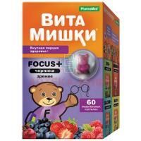 Витамишки Focus+ (черника) д/зрения пастилки жев. №60 Trolli/Германия/БиоВид