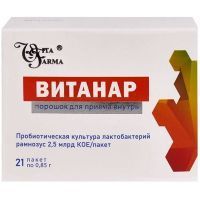 Витанар пак.-саше(пор. д/приема внутрь) 0,85г №21 Витафарма/Россия