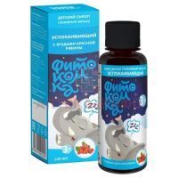 Сироп Спокойный малыш  успокаивающий с ягодами красной рябины 100мл Грин Сайд