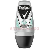 Дезодорант REXONA свежесть душа мужской 50мл (ролик) UNILEVER