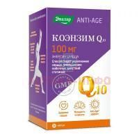 Коэнзим Q10 капс. 60мг №30 Эвалар/Россия