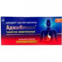 Аджифлюкс таб. жев. №20 Agio Pharmaceuticals/Индия