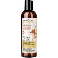 Средство для купания BOTAVIKOS (Ботавикос) младенцев на основе цветочной воды гамамелиса 200мл Ботаника/Россия