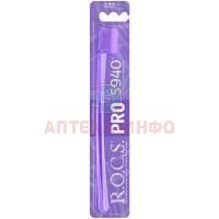 Зубная щетка РОКС PRO мягкая ЕвроКосМед